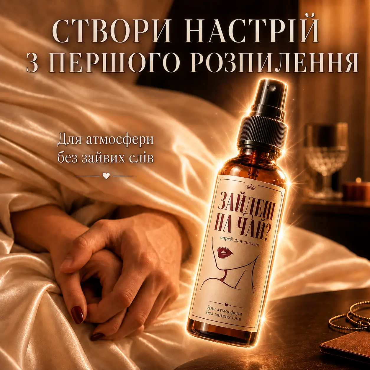 Товар